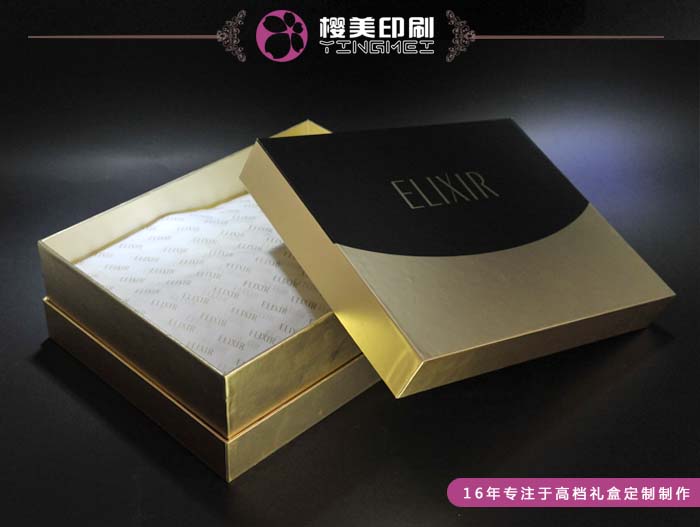 天地盖化妆品包装盒定做2.jpg