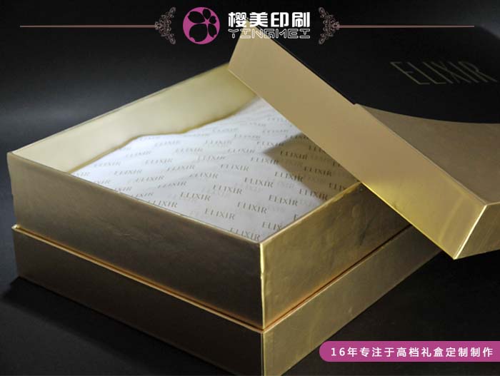 金卡纸化妆品包装盒定做.jpg