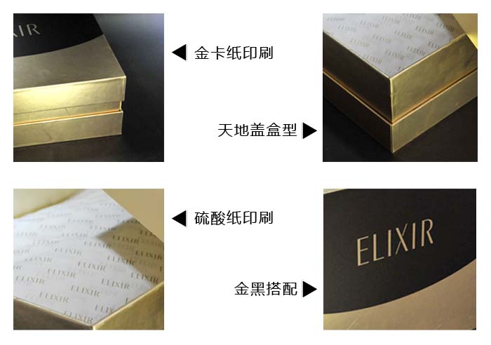 化妆品包装盒定做细节.jpg