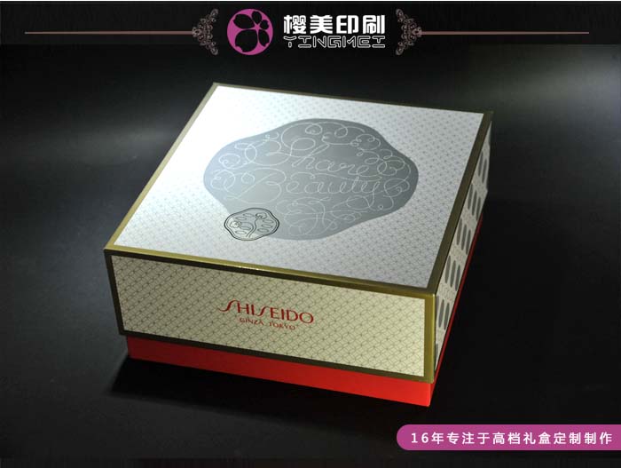 资生堂化妆品包装盒定制.jpg