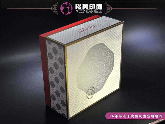 资生堂化妆品包装盒定做1.jpg
