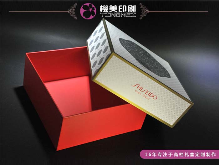 天地盖化妆品包装盒定做2.jpg