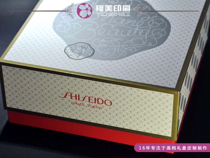 shiseido化妆品包装盒定做3.jpg