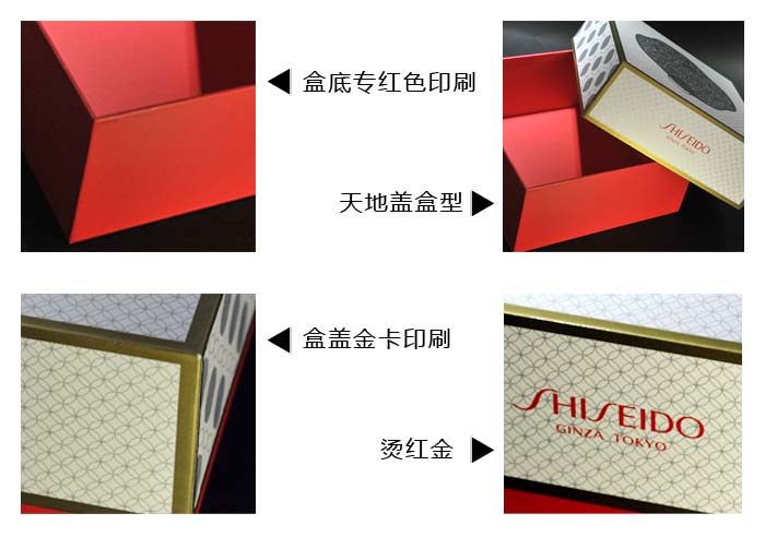 化妆品包装盒定做细节.jpg