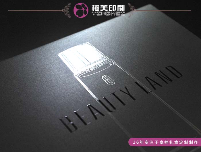 化妆品包装盒定制.jpg