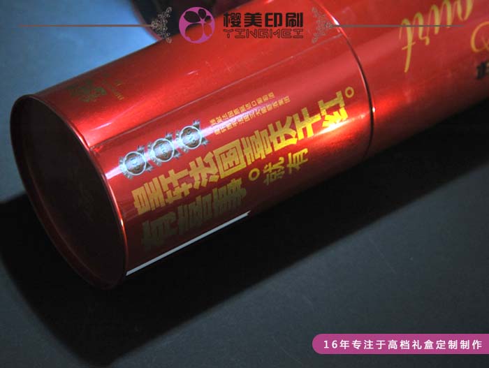 法国干红酒包装盒定做.jpg