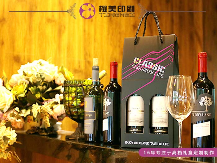 两支装高档红酒礼品盒制作1.jpg
