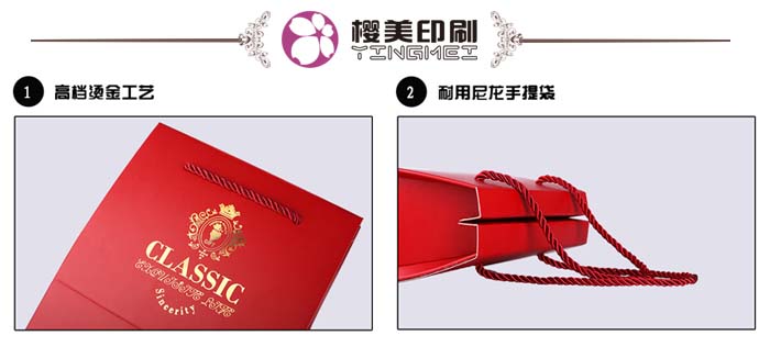 手提绳高档红酒礼品盒制作2.jpg