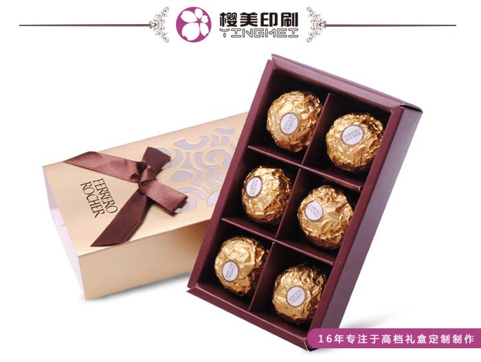 巧克力卡纸盒定制2.jpg