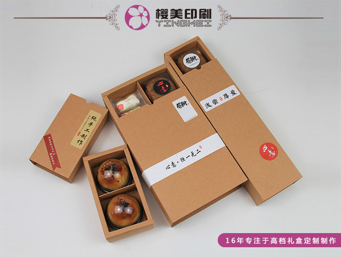 礼品包装盒