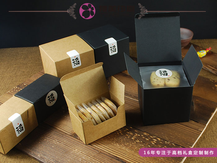 黑黄牛皮卡纸礼盒定做3.jpg