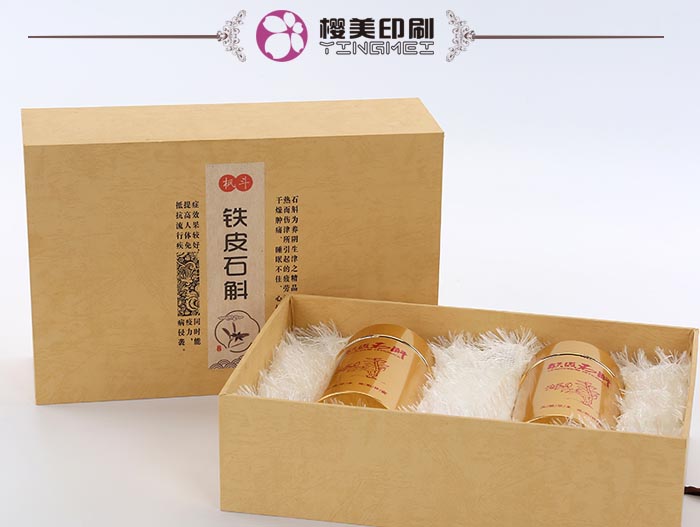 上海包装盒厂家.jpg