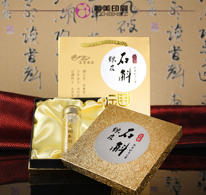 艺术纸石斛盒定做1.jpg