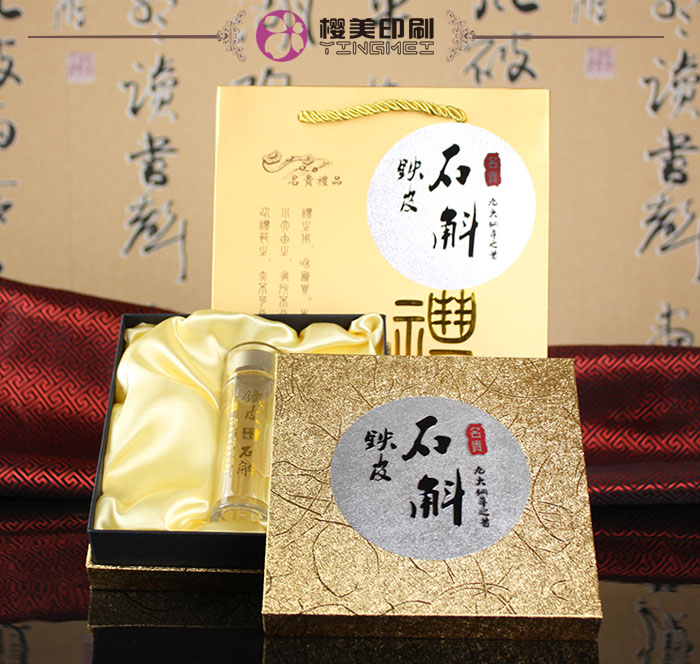烫银石斛盒定做2.jpg