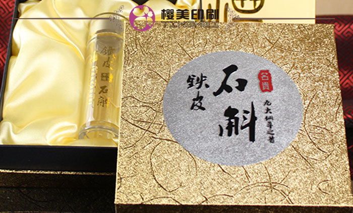 激凸石斛盒定做3.jpg
