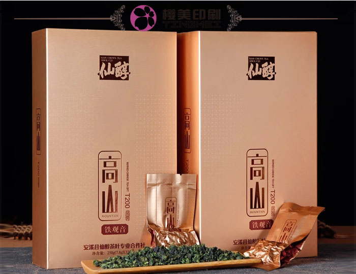 金卡纸茶叶盒制作1.jpg