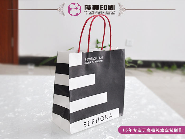 丝芙兰纸袋定制