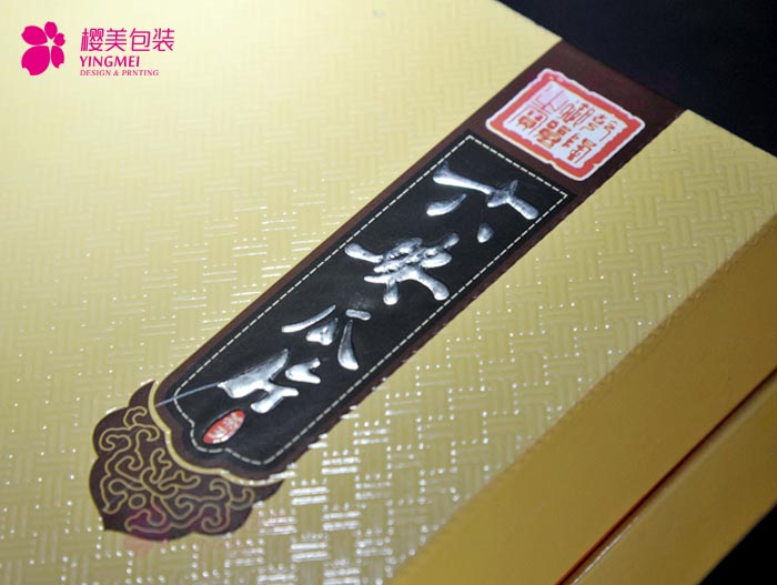 六安瓜片茶叶盒订购2.jpg