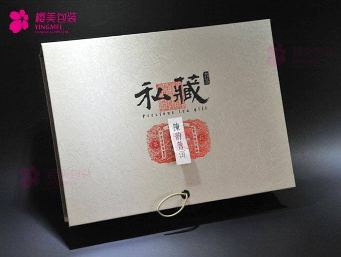 普洱茶叶礼盒订购1.jpg