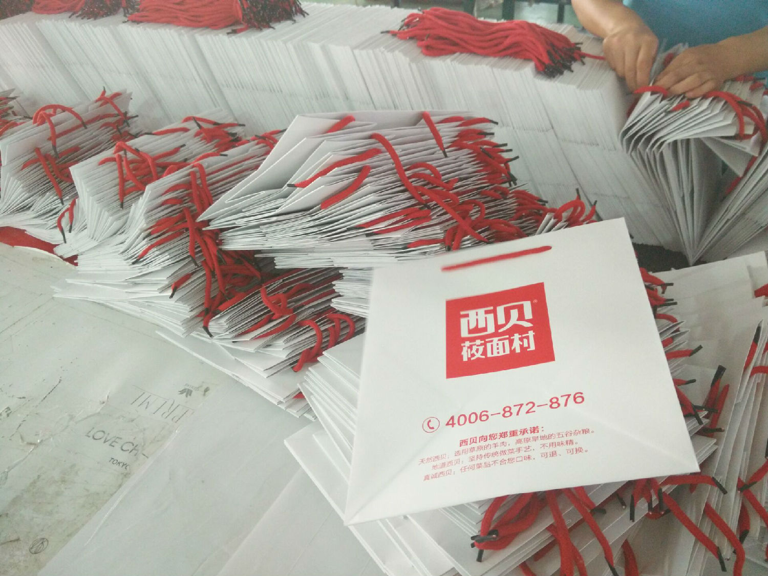 礼盒包装厂家