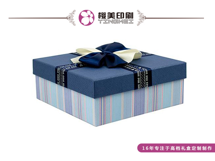 礼品包装盒