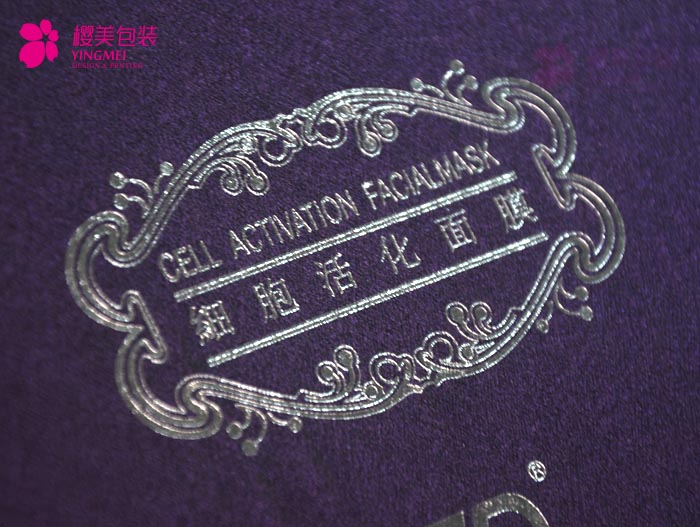 化妆品包装盒加工5.jpg