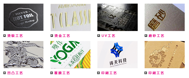 可选工艺1.png