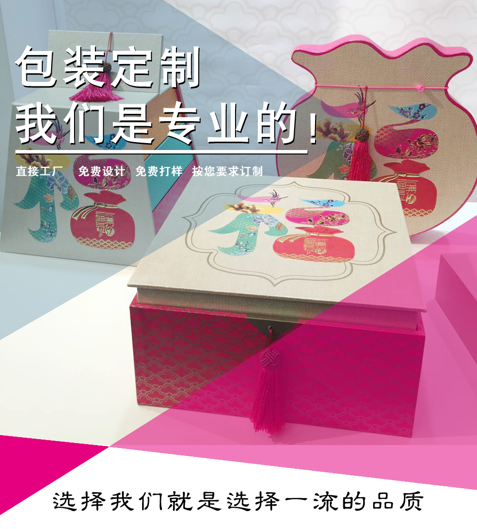 我们是专业的包装订制厂家- 樱美包装