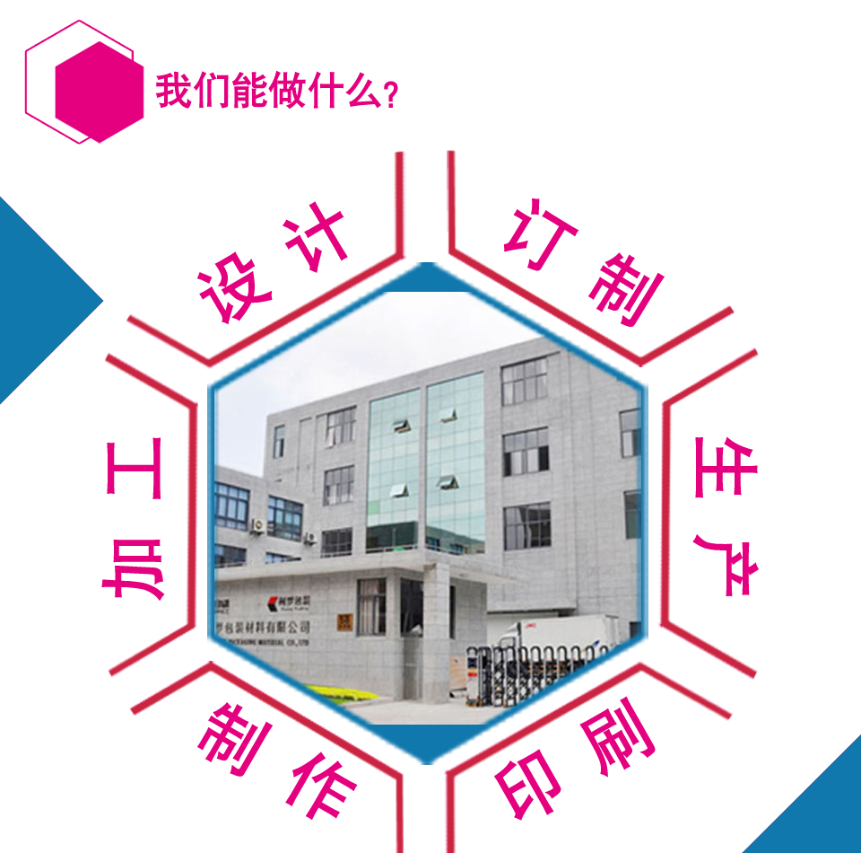 推广页2.png