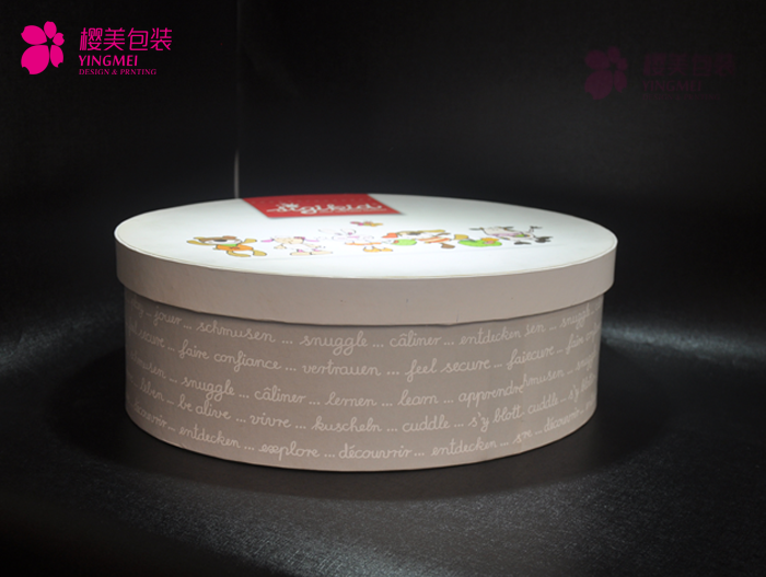 天地盖产品包装盒定做1.png