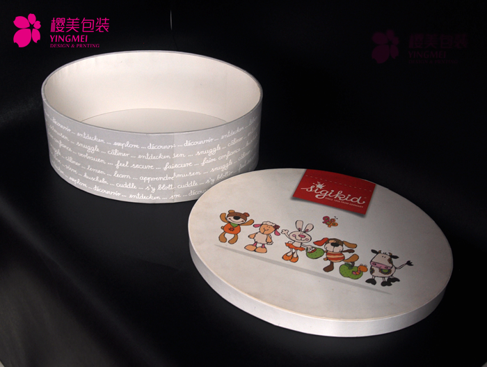 产品包装盒定做4.png