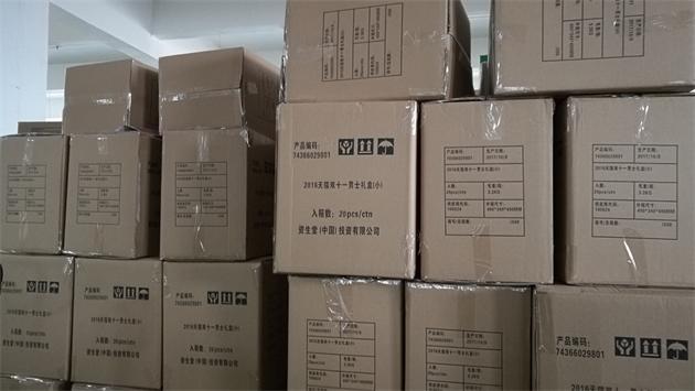 资生堂礼盒包装.jpg