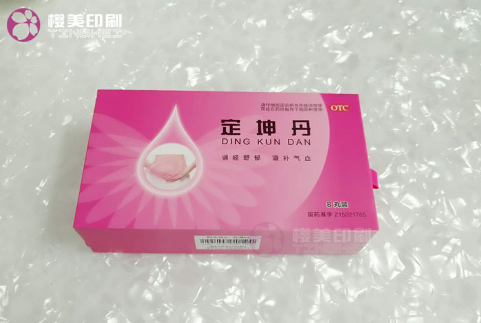 药品盒