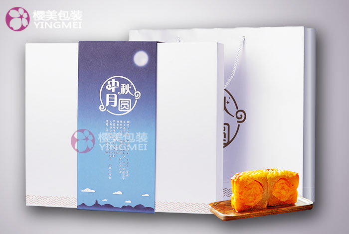 中秋月饼盒定制