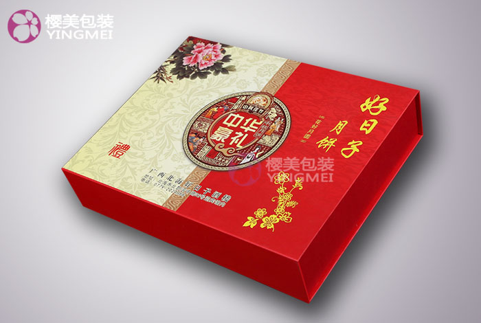 书形月饼盒定制
