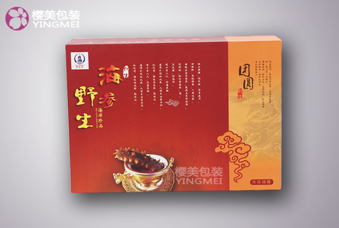 海参盒定制