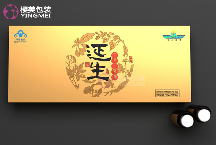 订制药盒