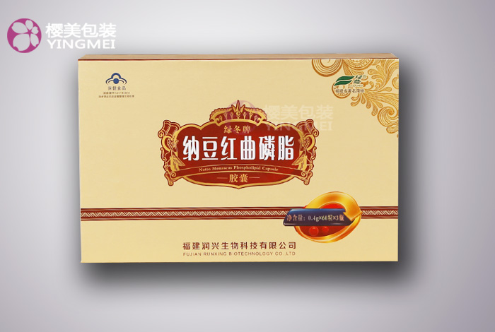 保健品盒设计