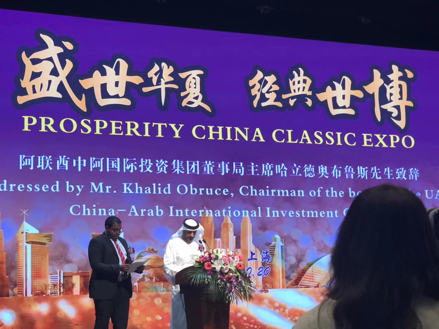 樱美包装
