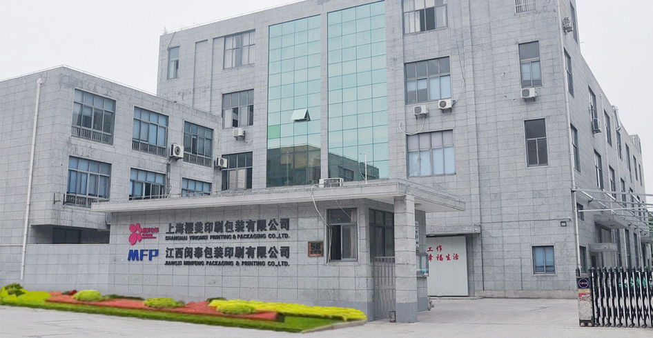 樱美印刷.jpg