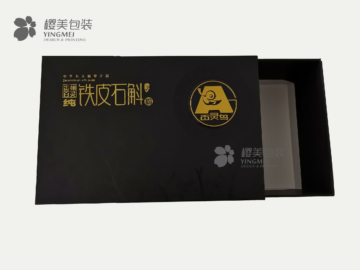 铁皮石斛3.jpg
