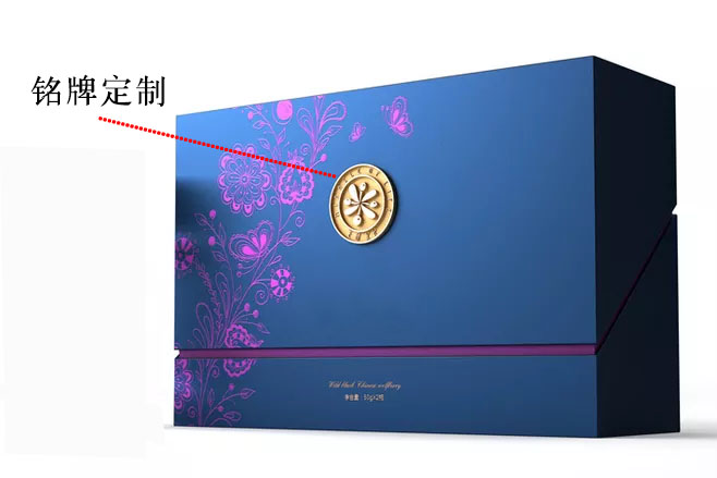 保健品翻盖盒设计定制