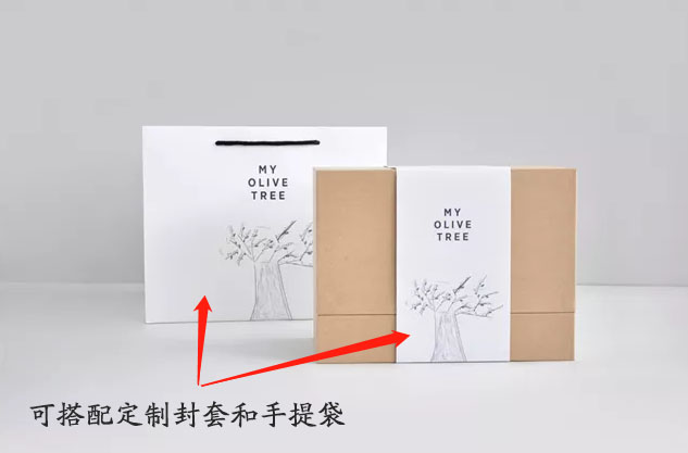 翻盖式包装盒定制