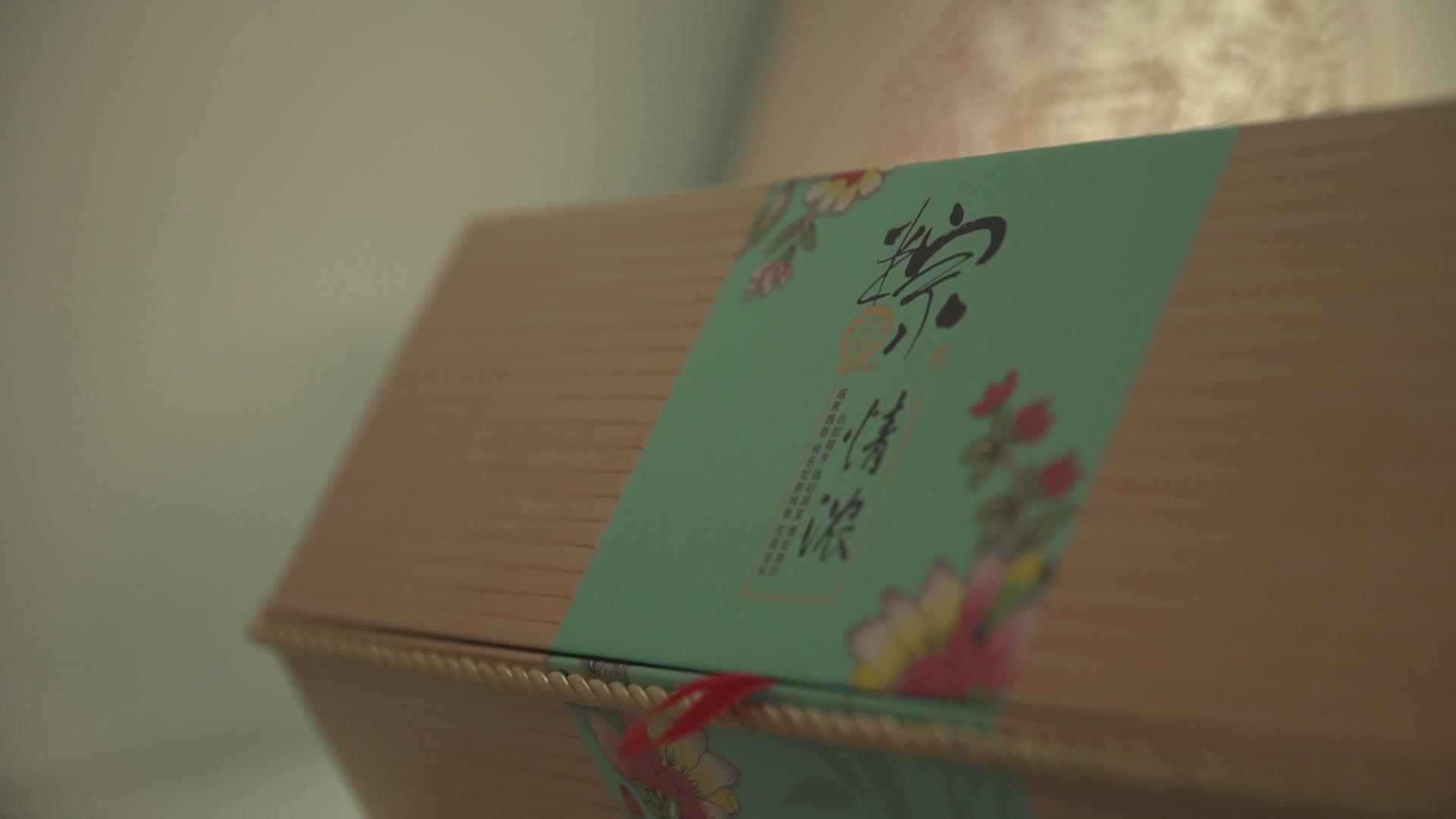 创意包装设计