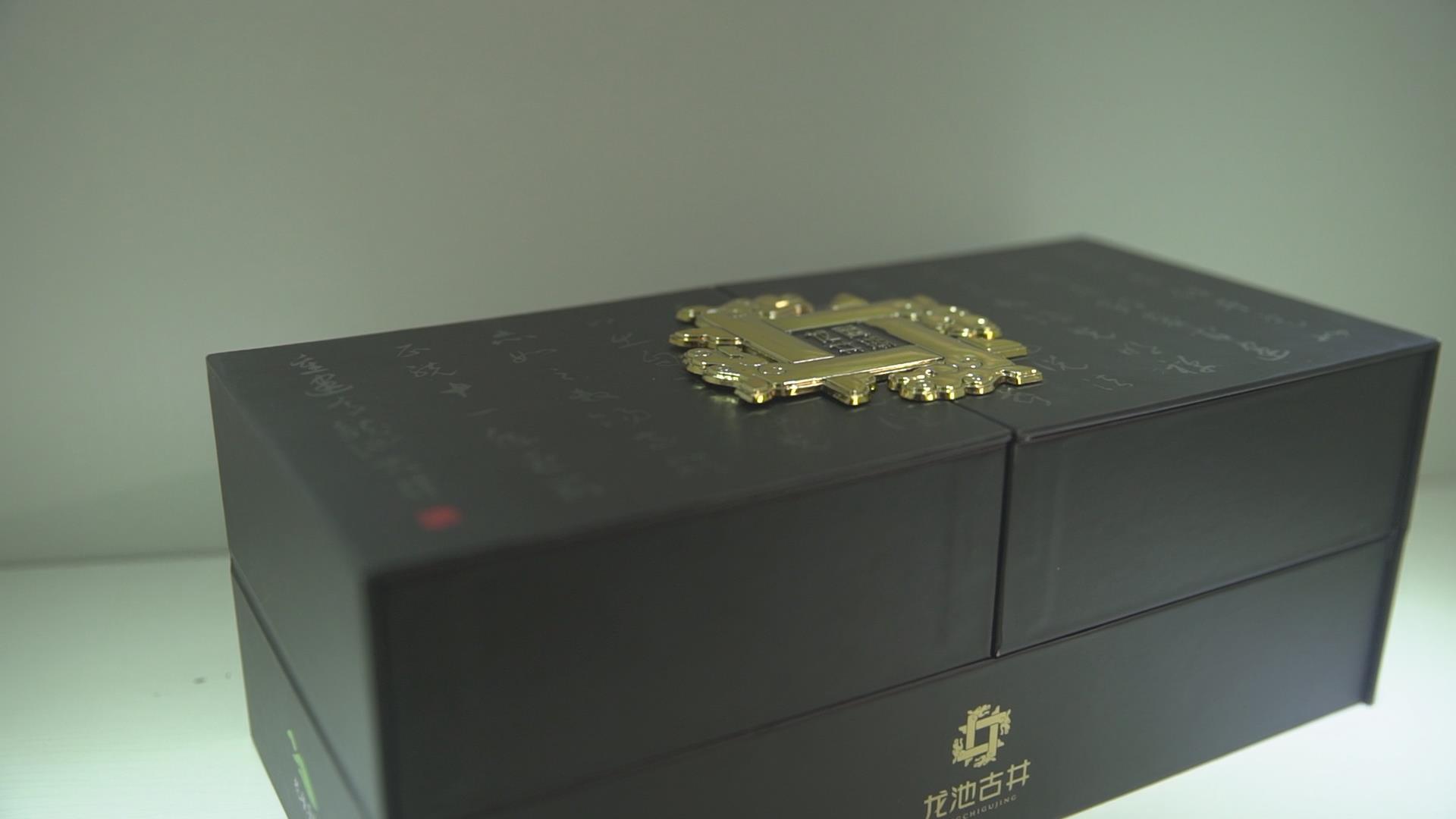 创意包装设计