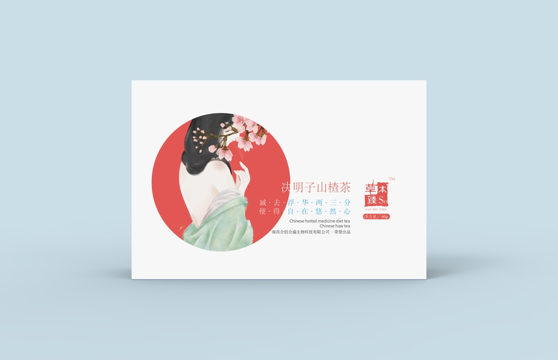 茶叶包装礼盒设计