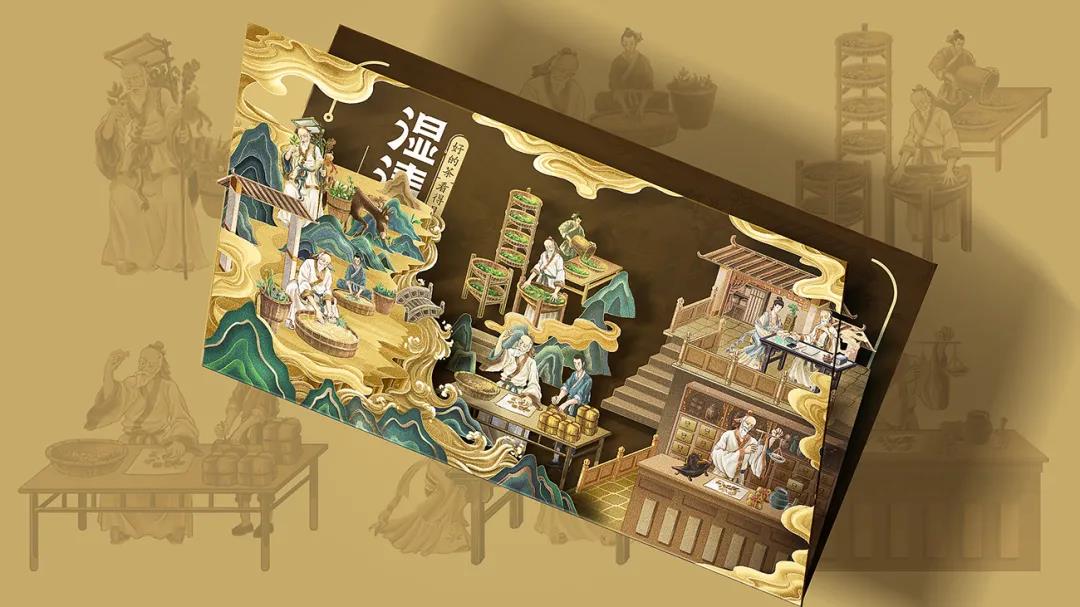 茶叶创意包装盒