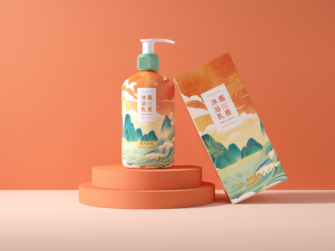 化妆品创意包装设计 