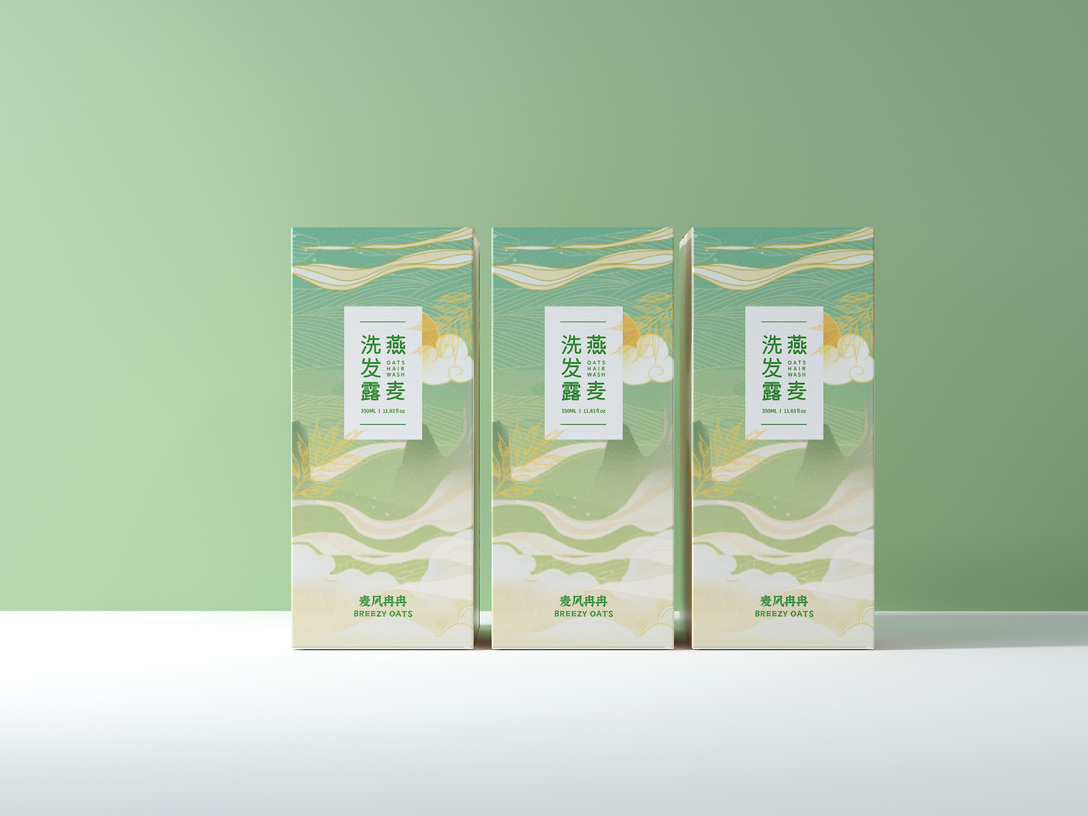 化妆品创意包装设计 