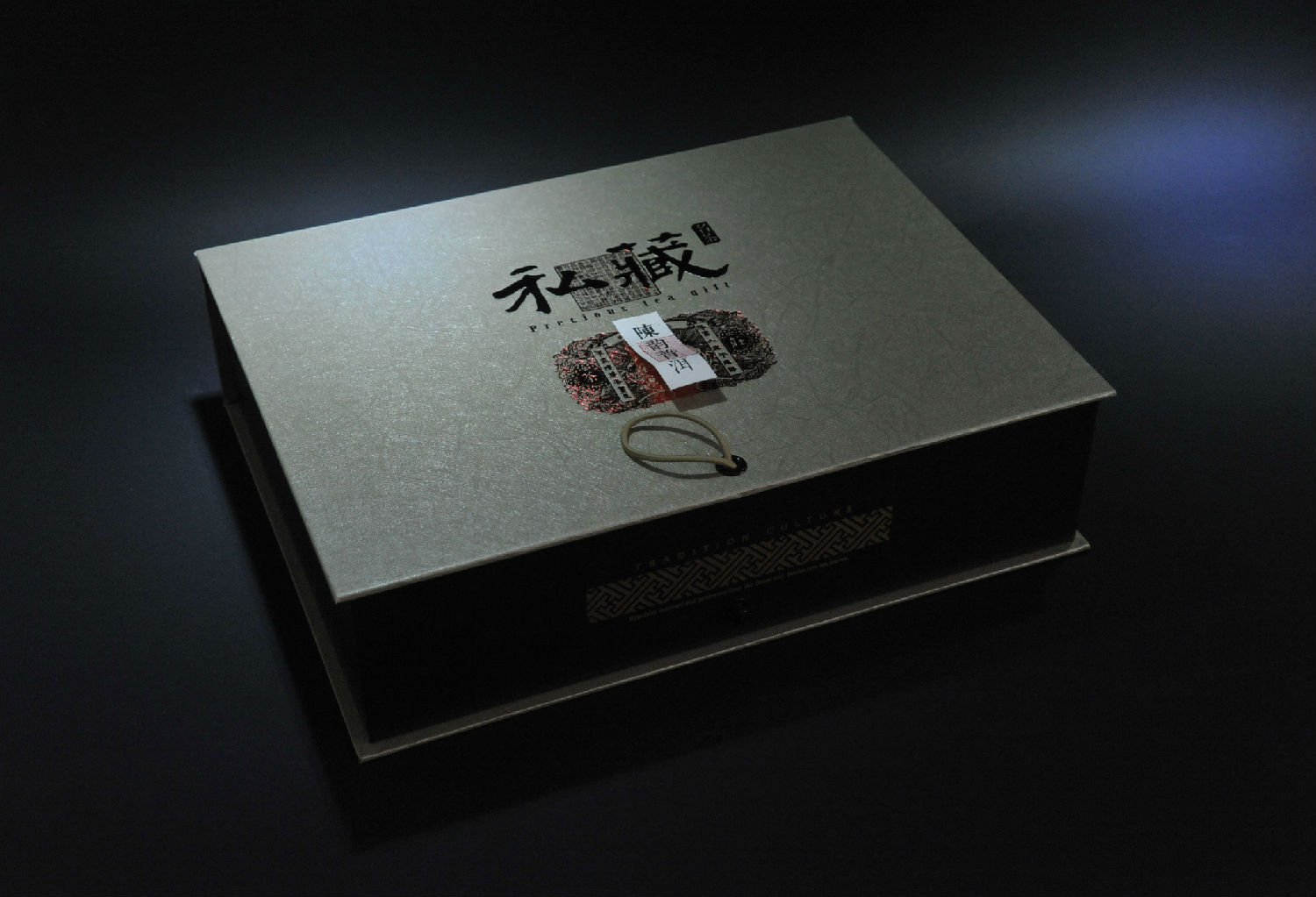 高档茶叶包装盒